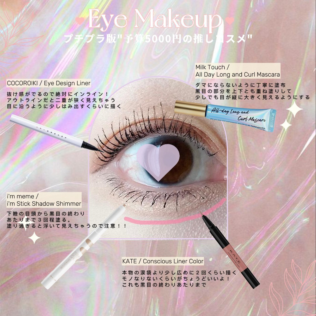 アイムスティックシャドウシマー/i’m meme/スティックアイシャドウを使ったクチコミ（2枚目）