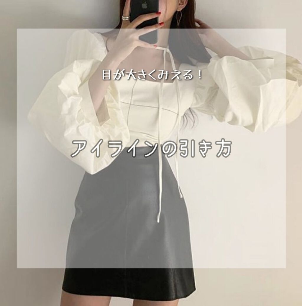 スーパーシャープライナーEX2.0/KATE/リキッドアイライナーを使ったクチコミ（1枚目）