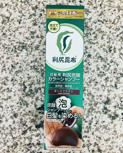白髪用 利尻炭酸カラーシャンプー /自然派clubサスティ/市販シャンプーを使ったクチコミ(4枚目)