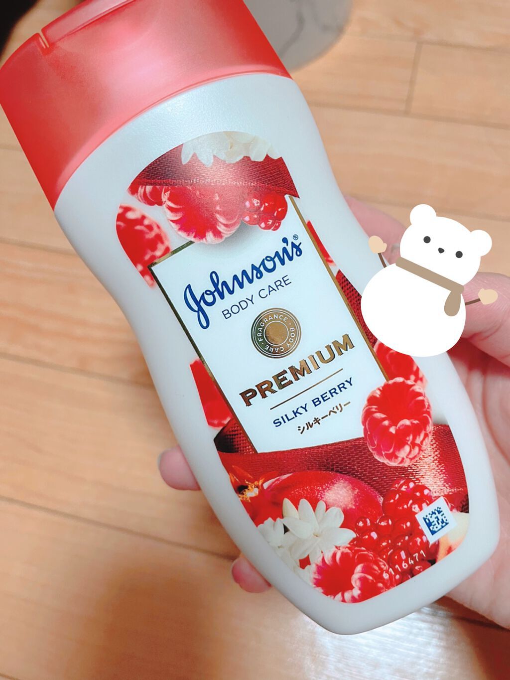 プレミアム ローション シルキーベリー/ジョンソンボディケア/ボディローションを使ったクチコミ（1枚目）