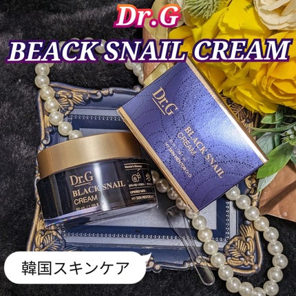 ブラックスネイル クリーム/Dr.G/フェイスクリームを使ったクチコミ(1枚目)