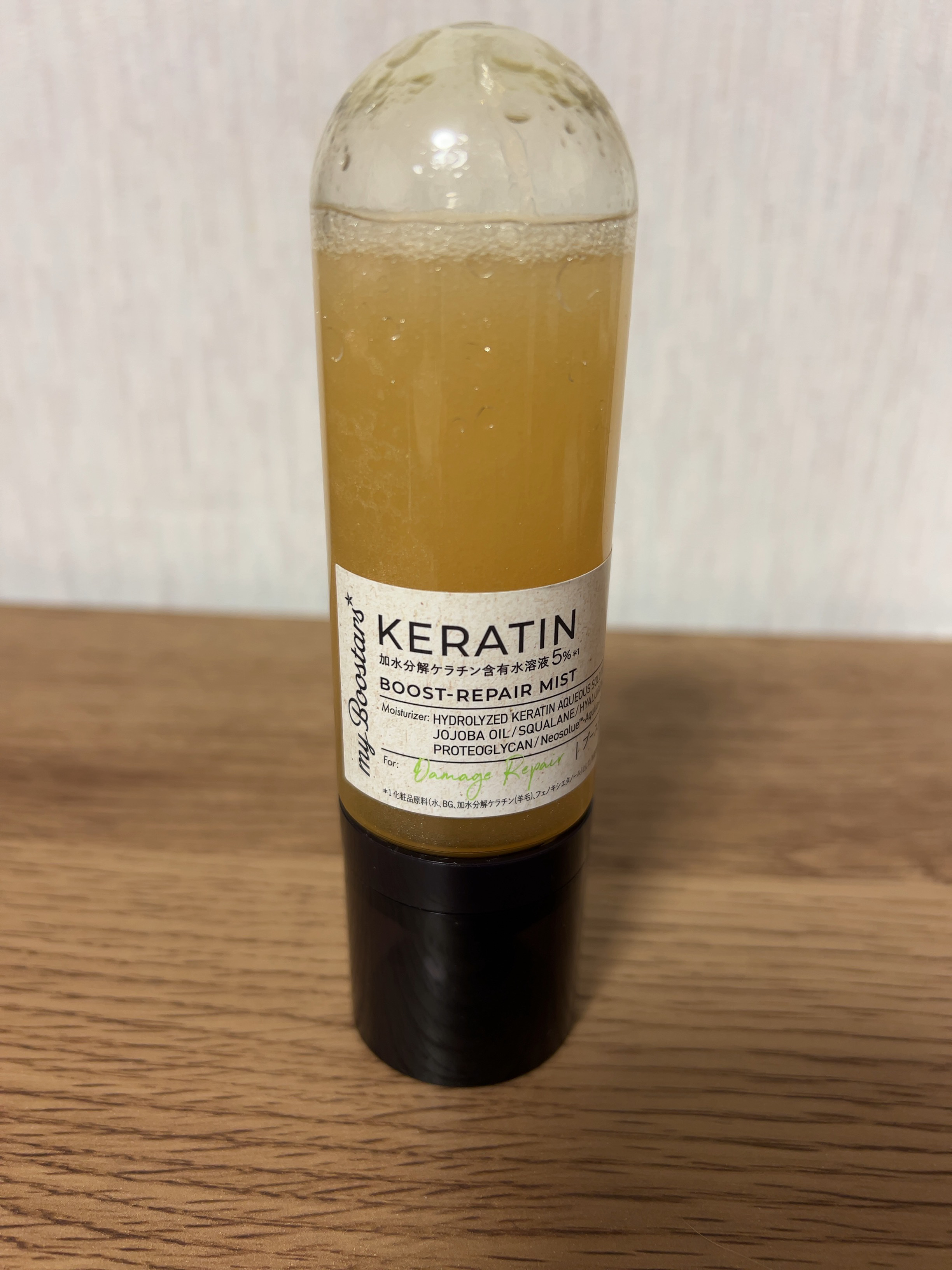ケラチン ブースター ミスト [ダメージリペア] シトラスサボンの香り/マイブースターズ/アウトバストリートメントを使ったクチコミ（2枚目）