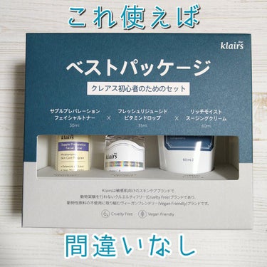 リッチモイストスージングクリーム(80ml)/Klairs/フェイスクリームを使ったクチコミ（1枚目）