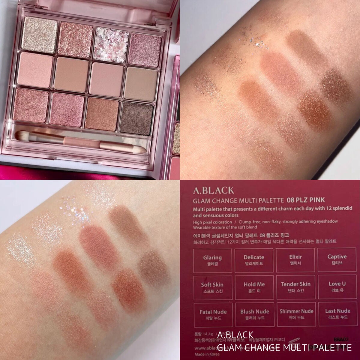 グラムチェンジマルチパレット/A.BLACK/マルチパレットを使ったクチコミ(5枚目)