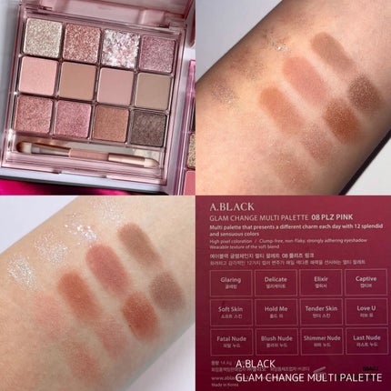 グラムチェンジマルチパレット/A.BLACK/マルチパレットを使ったクチコミ(5枚目)