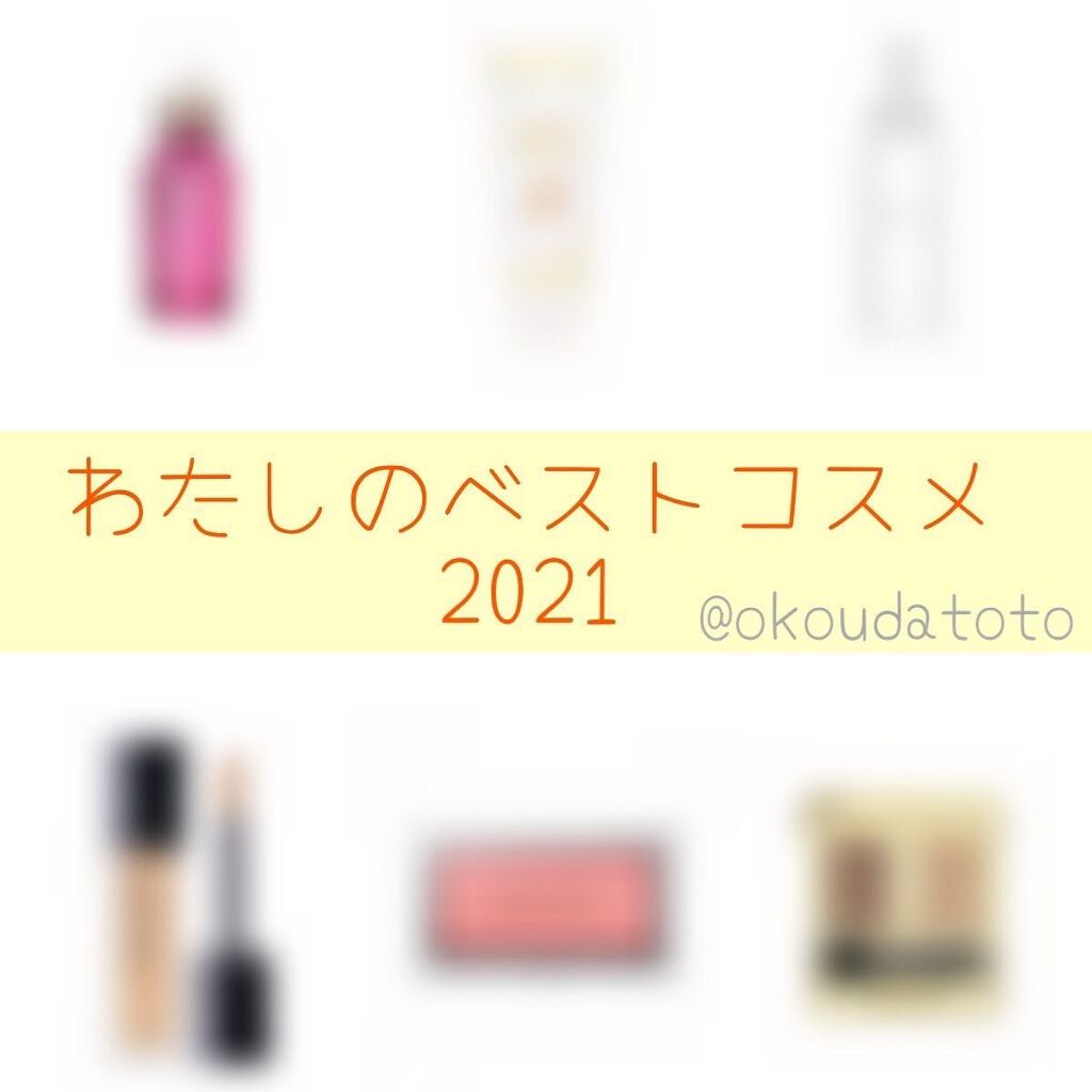 アディクション ザ ブラッシュ 024 Rose Bar (M) ローズバー/ADDICTION/パウダーチークを使ったクチコミ（1枚目）