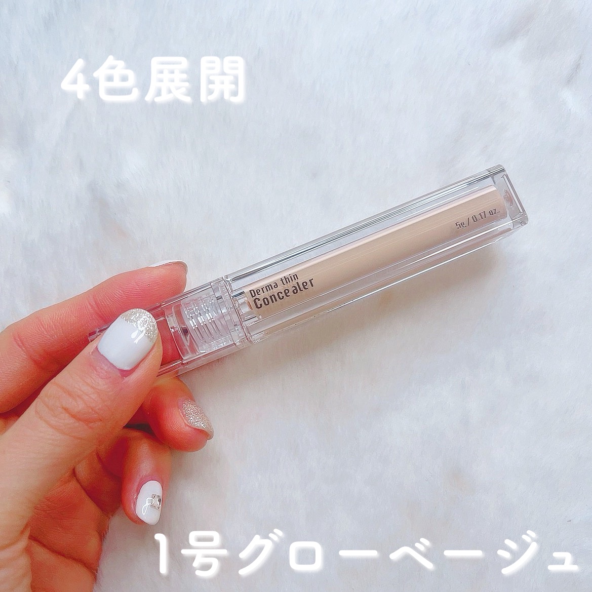 ダーマシンクレンジングバーム/23years old/クレンジングバームを使ったクチコミ（2枚目）