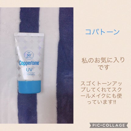 ビオレUV アクアリッチ ライトアップエッセンス/ビオレ/日焼け止めクリームを使ったクチコミ(3枚目)