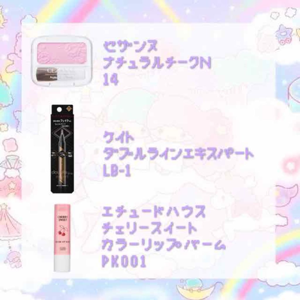 ナチュラル チークN/CEZANNE/パウダーチークを使ったクチコミ(3枚目)