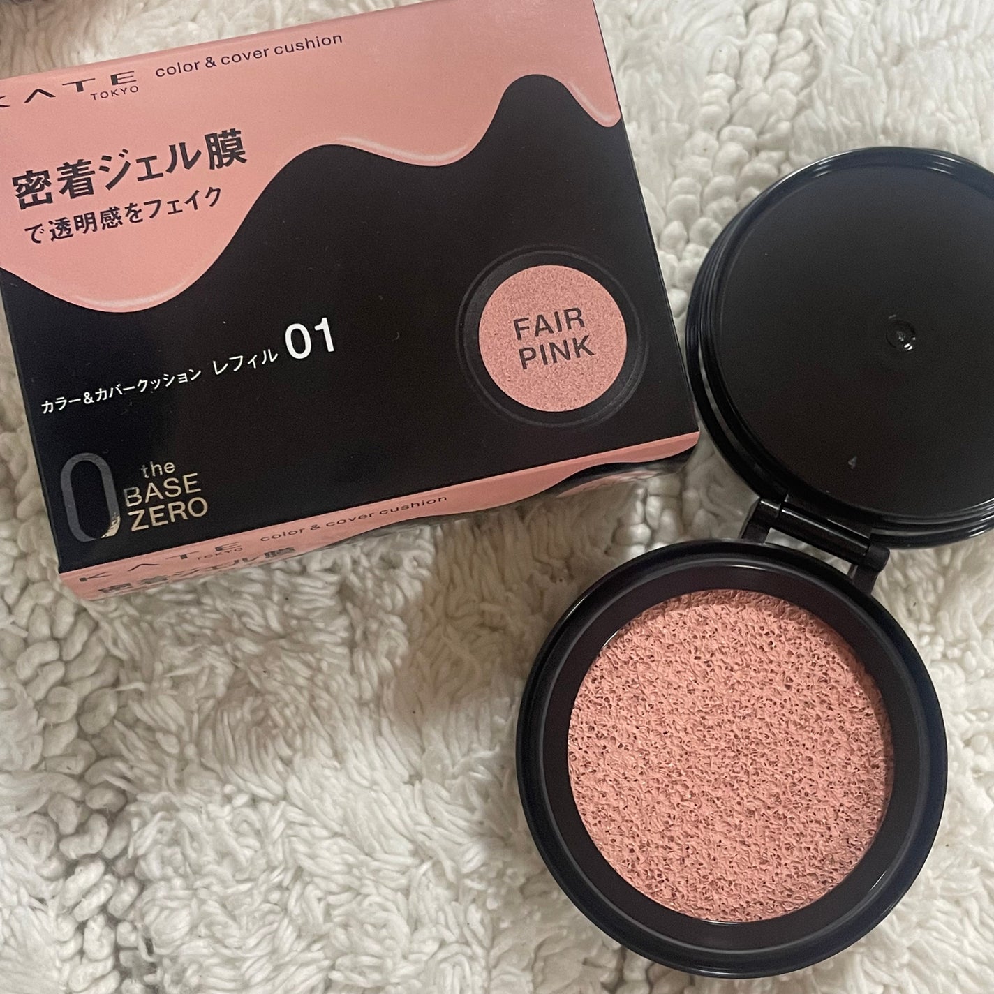 ケイト カラー&カバークッション/KATE/クッションファンデーションを使ったクチコミ(2枚目)