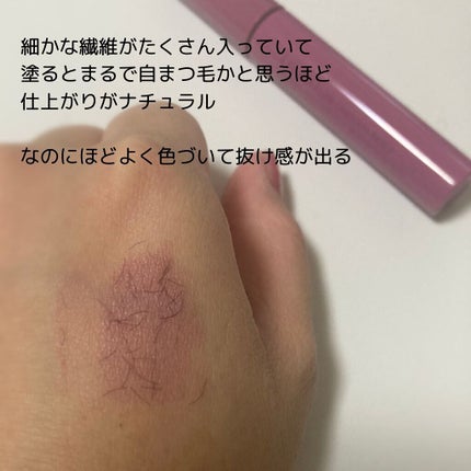 エテュセ アイエディション(マスカラベース)LE 03.ミスティライラック/ettusais/マスカラ下地を使ったクチコミ(2枚目)