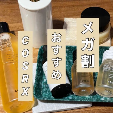 フルフィットプロポリスシナジートナー/COSRX/化粧水を使ったクチコミ（1枚目）