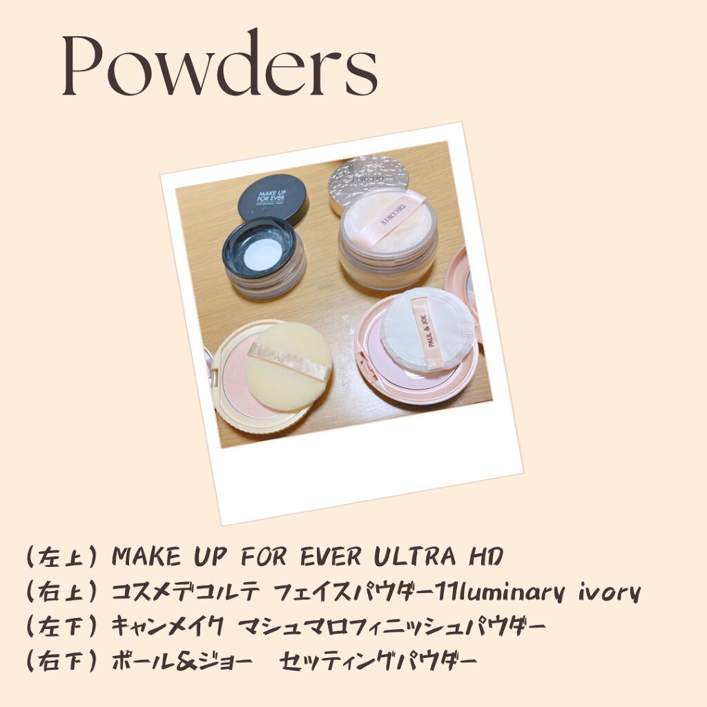 セッティング パウダー/PAUL & JOE BEAUTE/プレストパウダーを使ったクチコミ（2枚目）