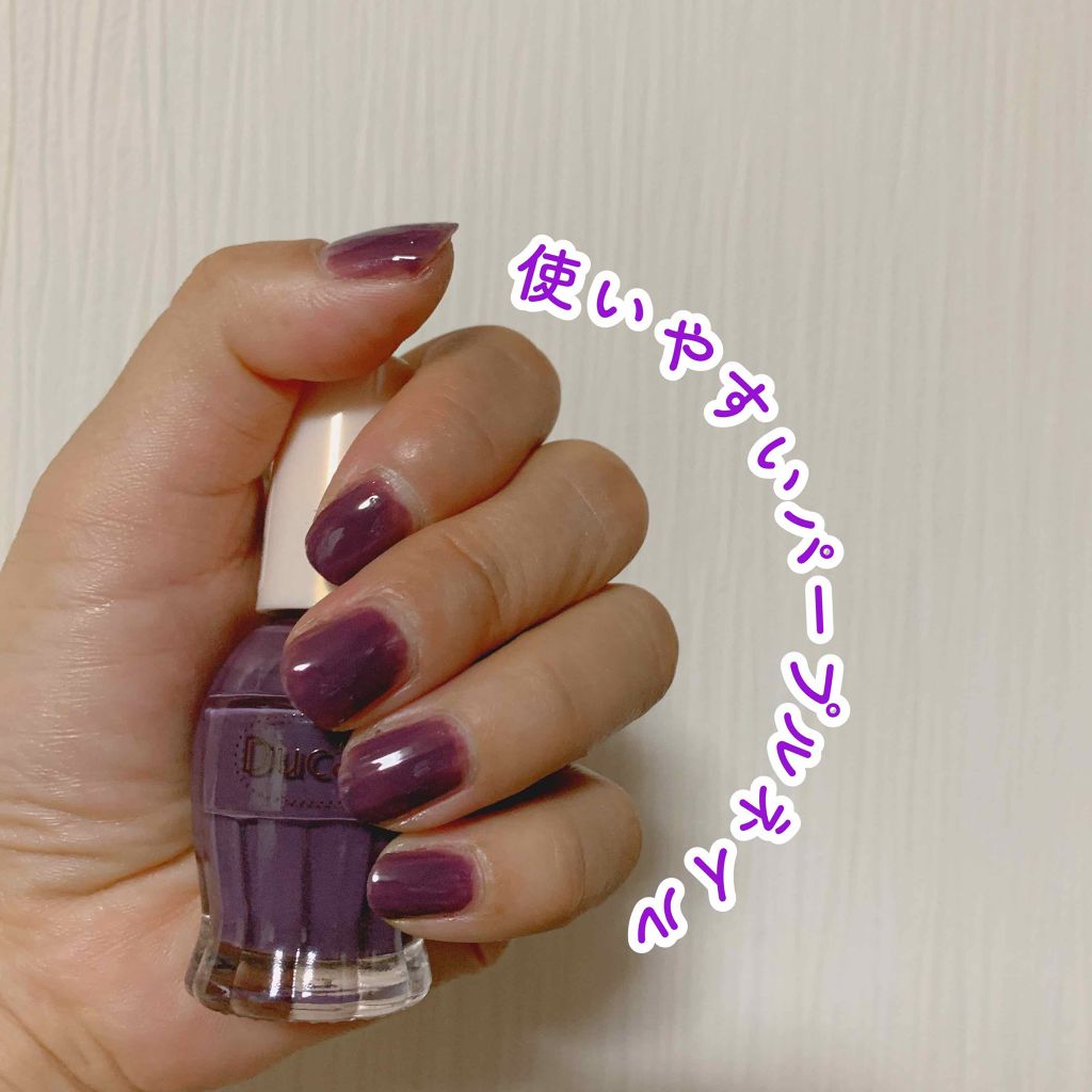 ナチュラルネイルカラーN/デュカート/マニキュアを使ったクチコミ(1枚目)