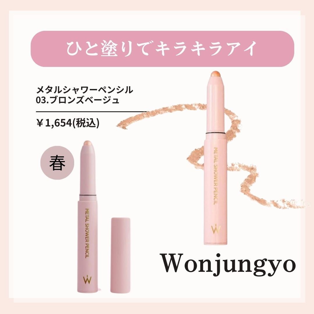 アートクラス フロッタージュペンシル/too cool for school/スティックアイシャドウを使ったクチコミ(3枚目)