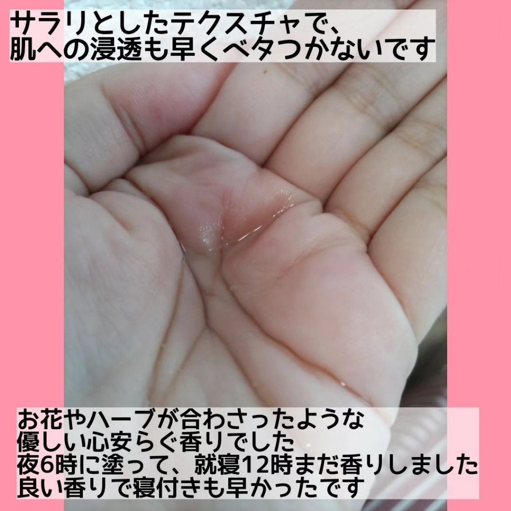 アクアナイト マルチ ヘア&ボディオイル/ululis/ヘアオイルを使ったクチコミ(2枚目)