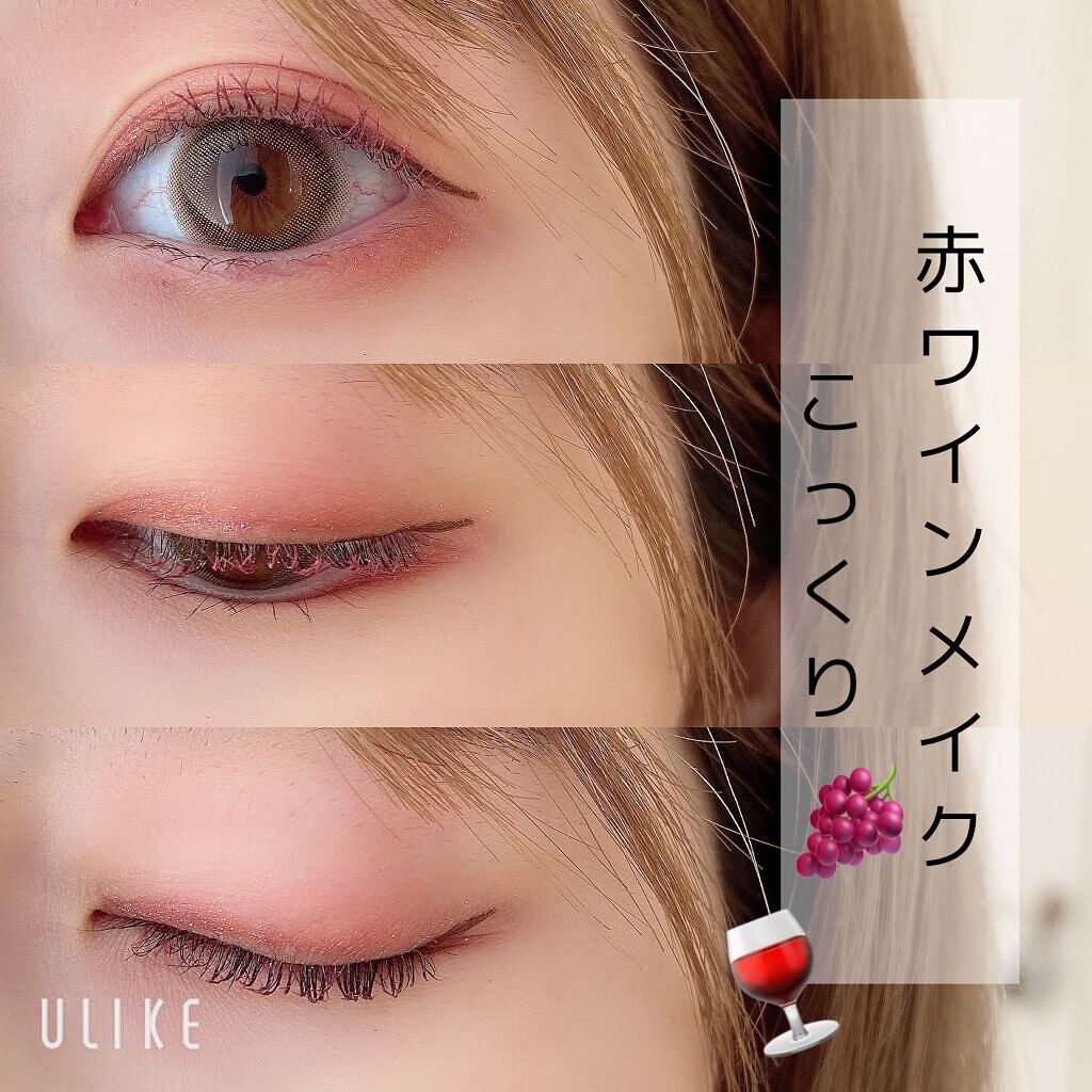 3色マロンアイシャドウパレット/LEEMEMBER/アイシャドウパレットを使ったクチコミ（1枚目）