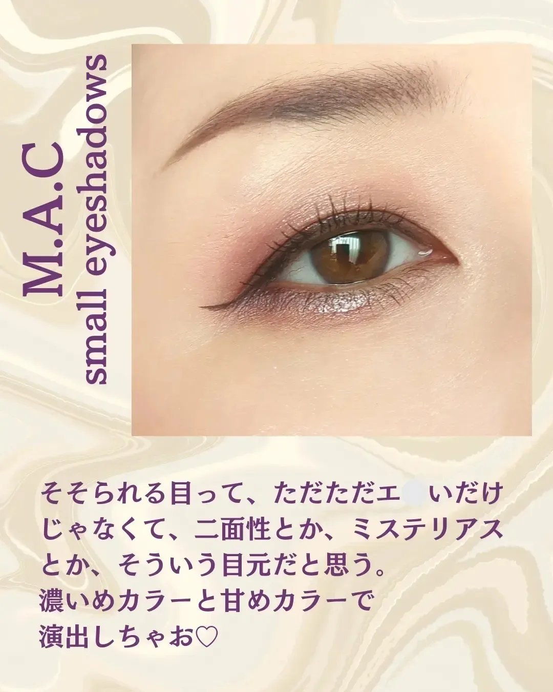 スモール アイシャドウ/M・A・C/単色アイシャドウを使ったクチコミ（2枚目）