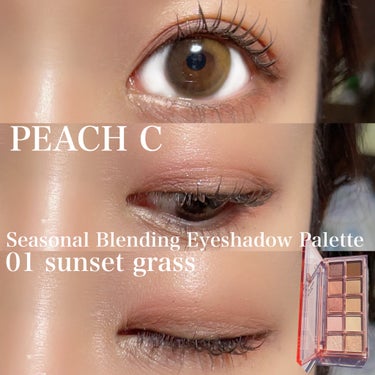 シーズナルブレンディングアイシャドウパレット 01 Sunset Grass/Peach C/アイシャドウパレットを使ったクチコミ（1枚目）