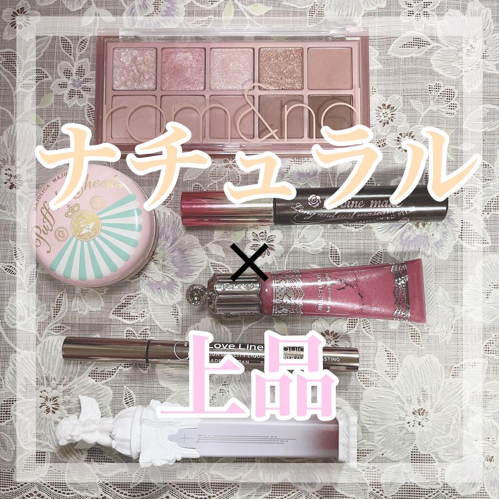 ハーフェイヴァリット リップグロス/JILL STUART/リップグロスを使ったクチコミ（1枚目）