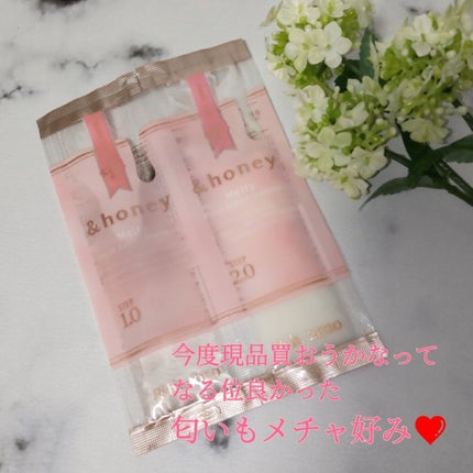 &honey Melty モイストリペア シャンプー1.0/モイストリペア ヘアトリートメント2.0 お試し(シャンプー10ml+トリートメント10g)/&honey/市販シャンプーを使ったクチコミ(2枚目)