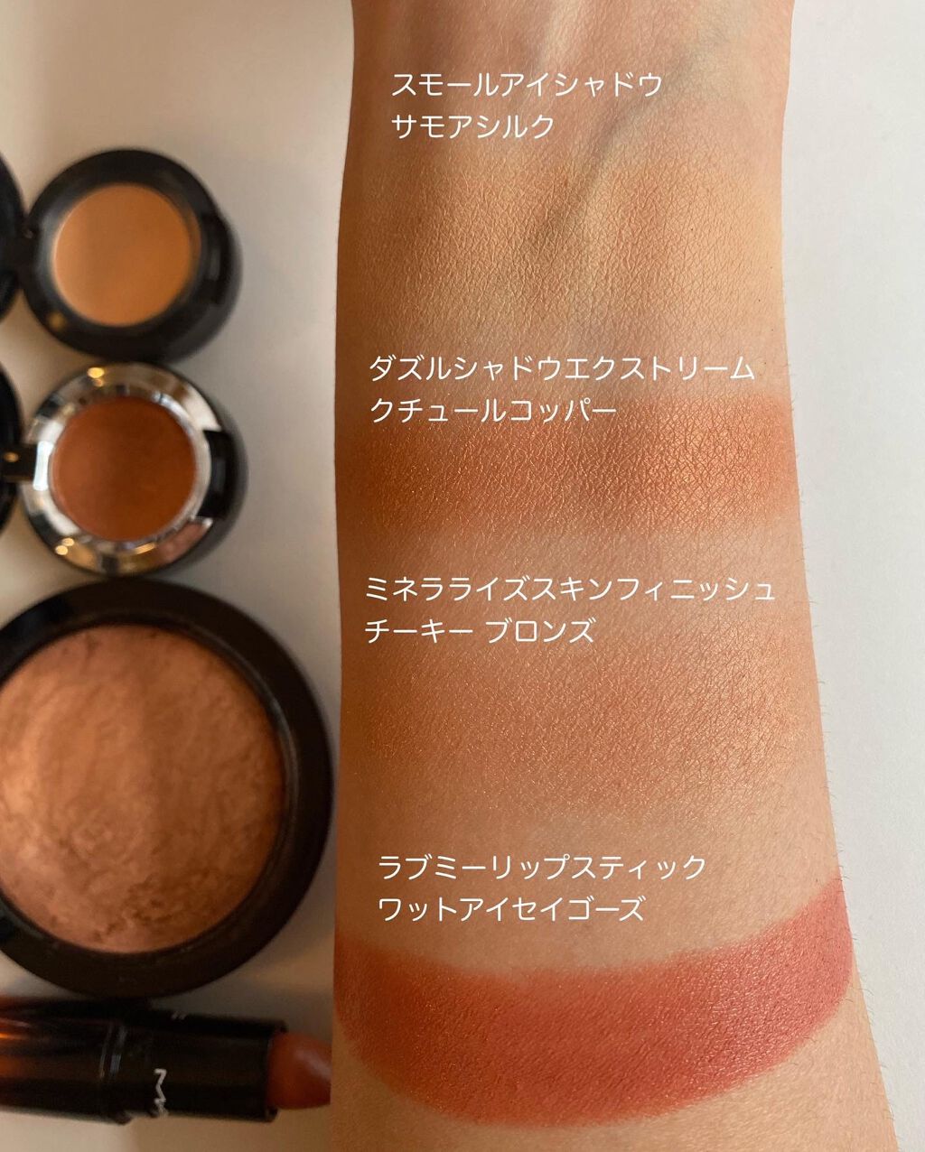 M·A·C ミネラライズ スキンフィニッシュ/M・A・C/パウダーハイライトを使ったクチコミ(5枚目)