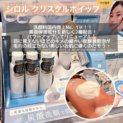 ãã·ãð on LIPS ããããã³ã¹ã¡ãã§ã¹ãã£ãã«2024SSã¯ä»å¹Žã§11幎ç®ãè¿ããŸ..ãïŒ5æç®ïŒ