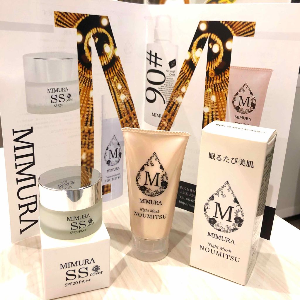 ナイトマスク NOUMITSU/MIMURA/洗い流すパック・マスクを使ったクチコミ（1枚目）