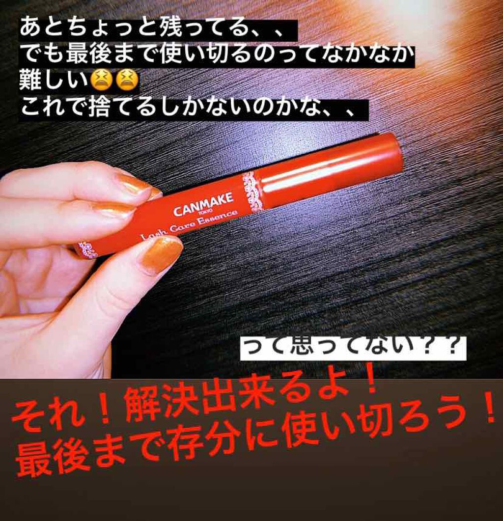 ラッシュケアエッセンス/キャンメイク/まつげ美容液を使ったクチコミ(1枚目)