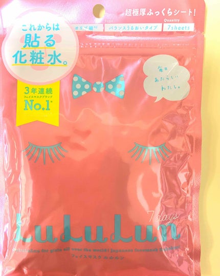 ルルルンピュア エブリーズ/ルルルン/シートマスク・パックを使ったクチコミ(1枚目)