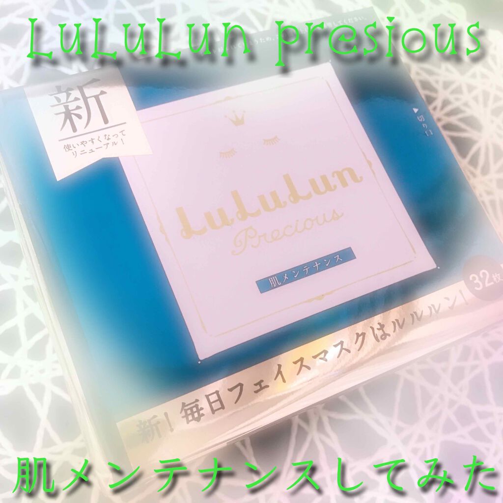 菊正宗 日本酒の化粧水 高保湿/菊正宗/化粧水を使ったクチコミ(1枚目)