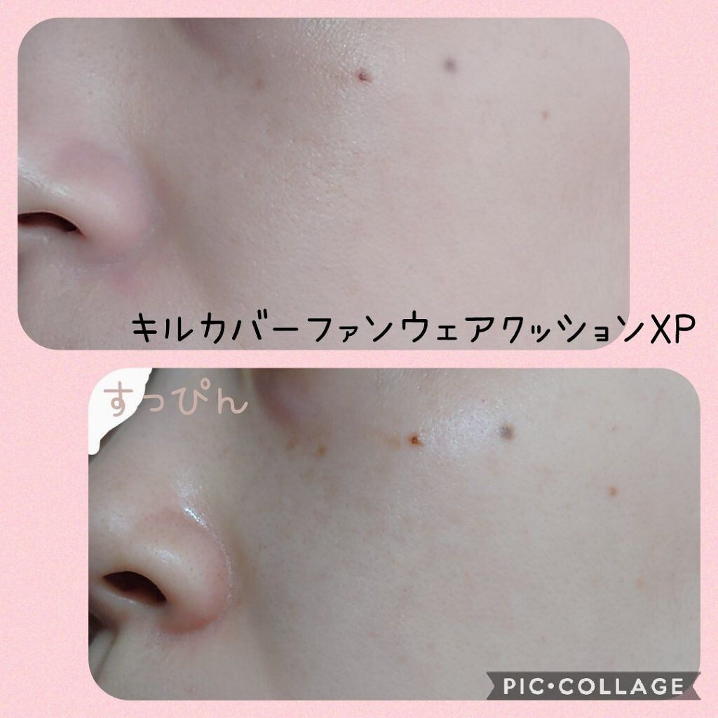 キル カバー ファンウェア クッション エックスピー/CLIO/クッションファンデーションを使ったクチコミ(2枚目)