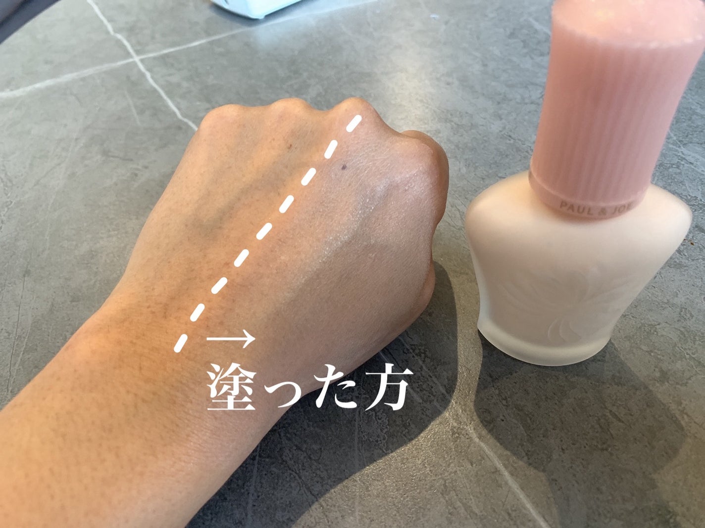 モイスチュアライジング プライマー/PAUL & JOE BEAUTE/化粧下地を使ったクチコミ(3枚目)