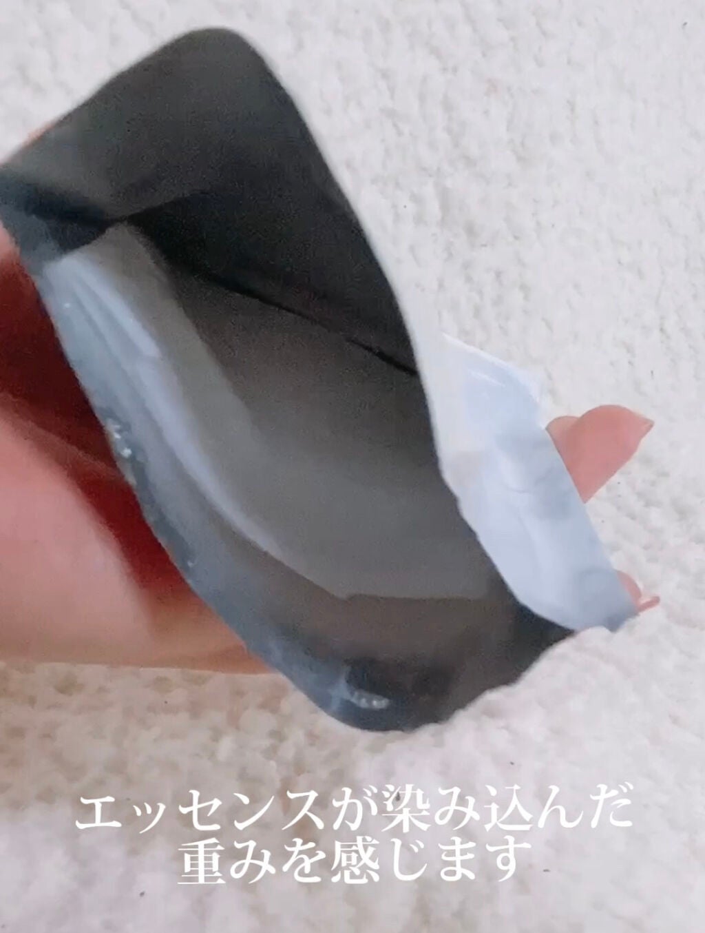 back aging care mask/ULTIA/シートマスク・パックを使ったクチコミ(5枚目)