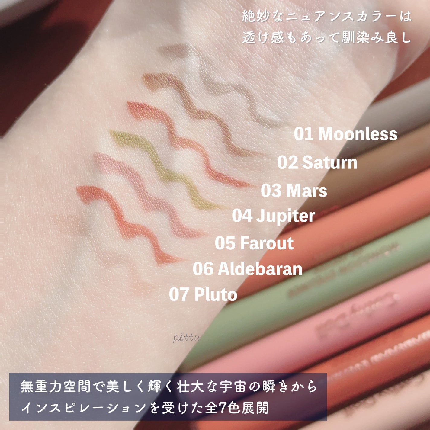 モンスーンアイライナー/CathyDoll/リキッドアイライナーを使ったクチコミ(3枚目)