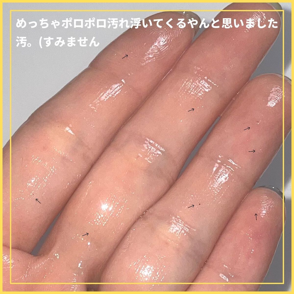 スムージングジェルウォッシュ/LUNASOL/洗顔フォームを使ったクチコミ(6枚目)