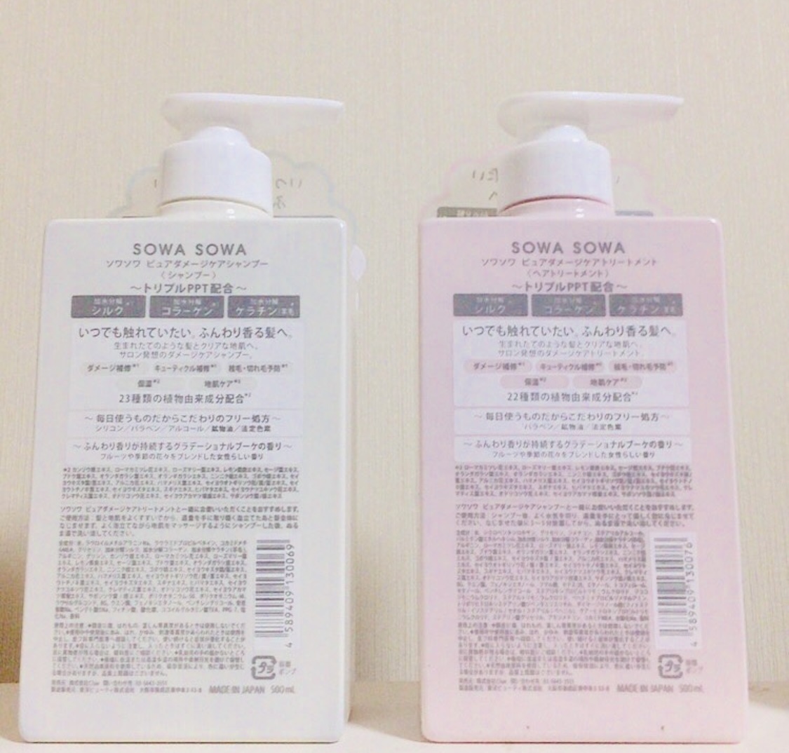 sowasowaピュアダメージケアシャンプー／トリートメント/SOWA SOWA/市販シャンプーを使ったクチコミ（2枚目）