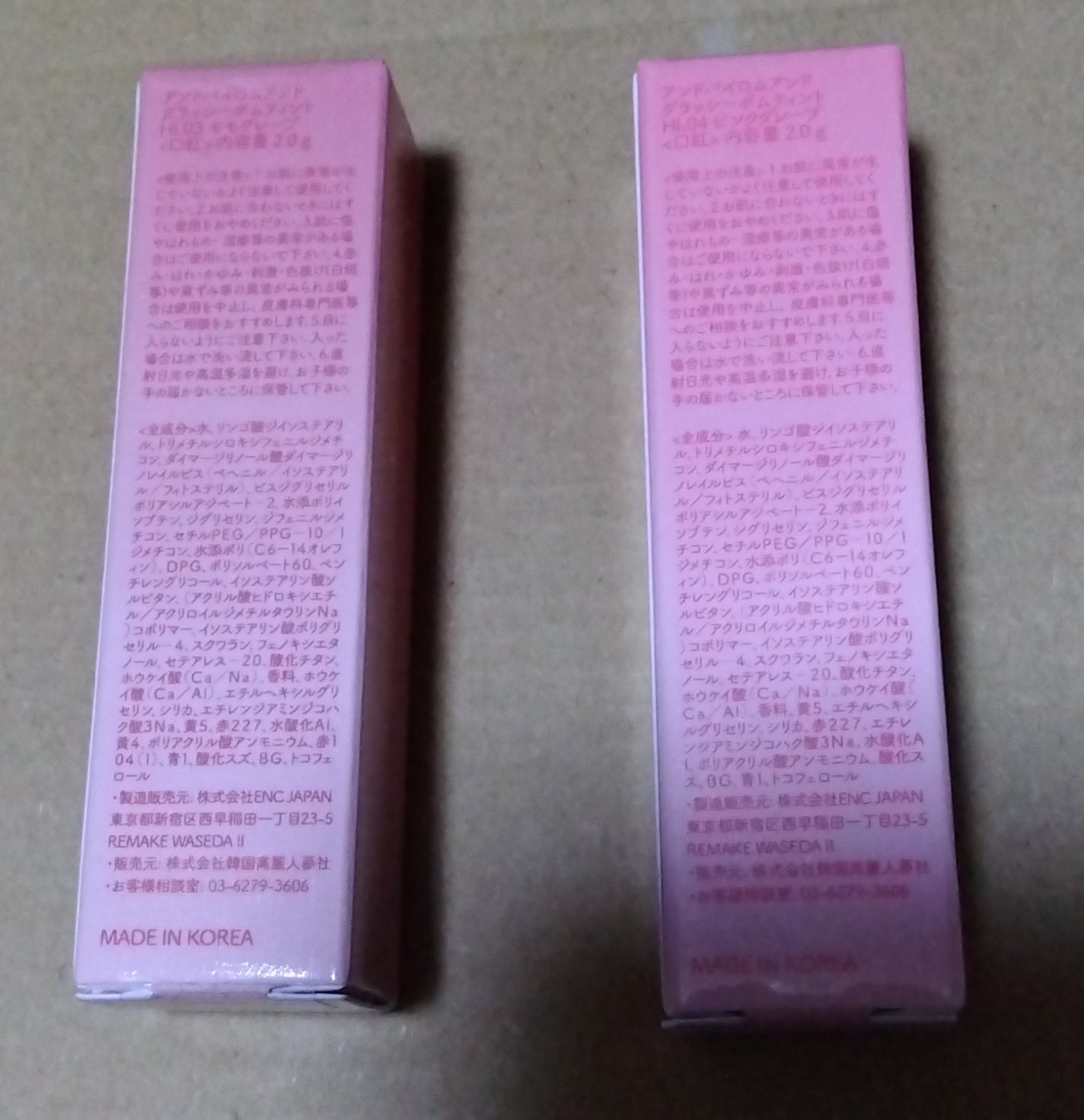 アンドバイロムアンド グラッシーボムティント/&nd by rom&nd/リップティントを使ったクチコミ(2枚目)