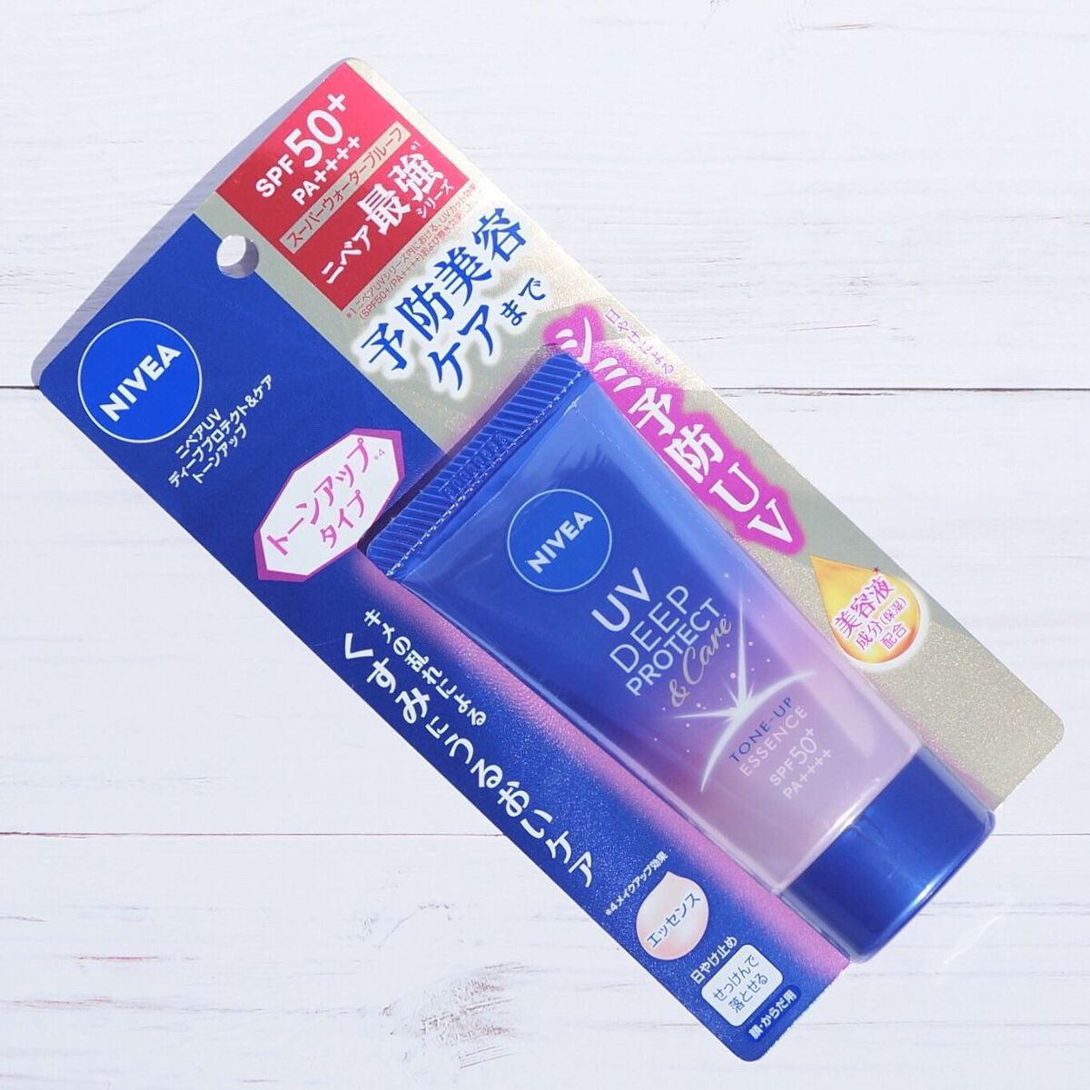 ニベアUV ディープ プロテクト&ケア トーンアップ エッセンス/ニベア/日焼け止めローションを使ったクチコミ(6枚目)