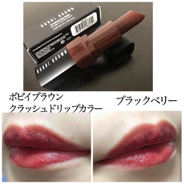 クラッシュド リップ カラー 03 ブラックベリー/BOBBI BROWN/口紅を使ったクチコミ（1枚目）