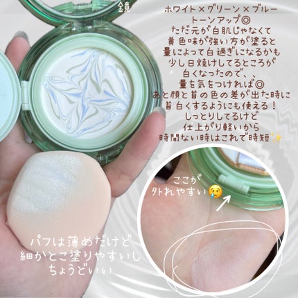 CICA エッセンスサンパクト/VT/フェイスバームを使ったクチコミ(2枚目)