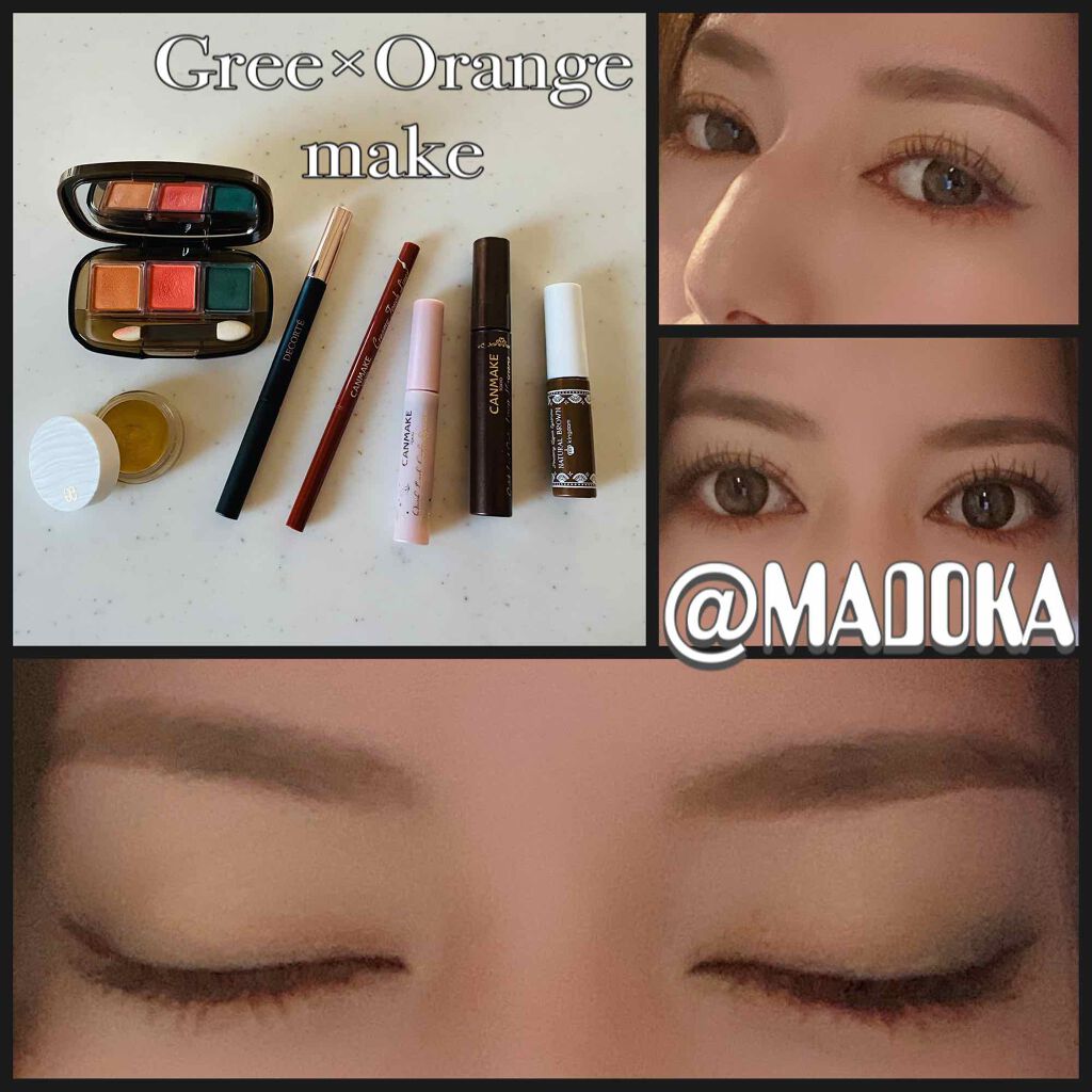 アイカラー フローデュウ/エレガンス クルーズ/ジェル・クリームアイシャドウを使ったクチコミ（2枚目）