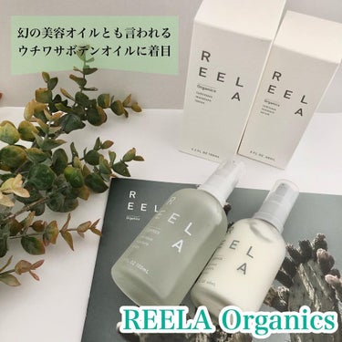 ルミナス モイスチャーセラム/REELA Organics/美容液を使ったクチコミ（1枚目）