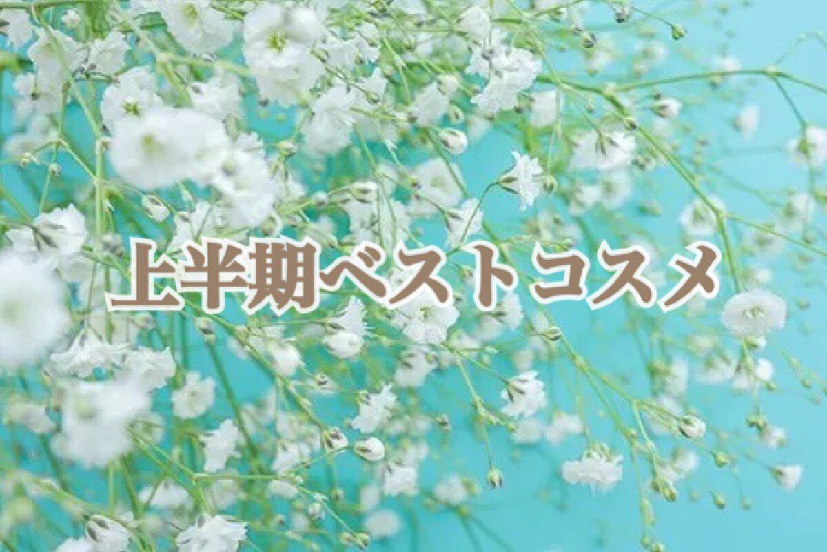リップアーマー/KiSS/口紅を使ったクチコミ（1枚目）