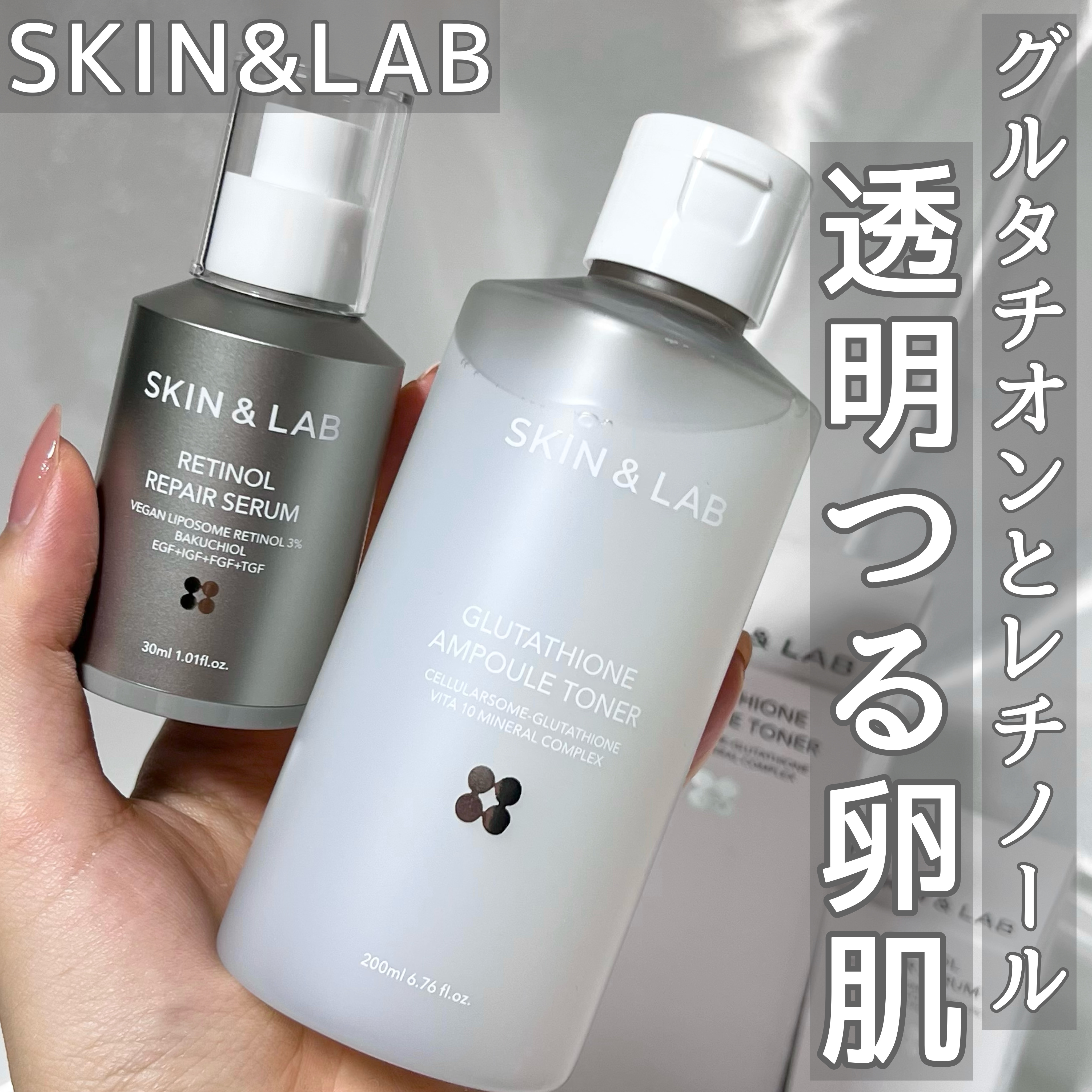 ヴィーガンリポソームレチノールセラム/SKIN&LAB/美容液を使ったクチコミ（1枚目）