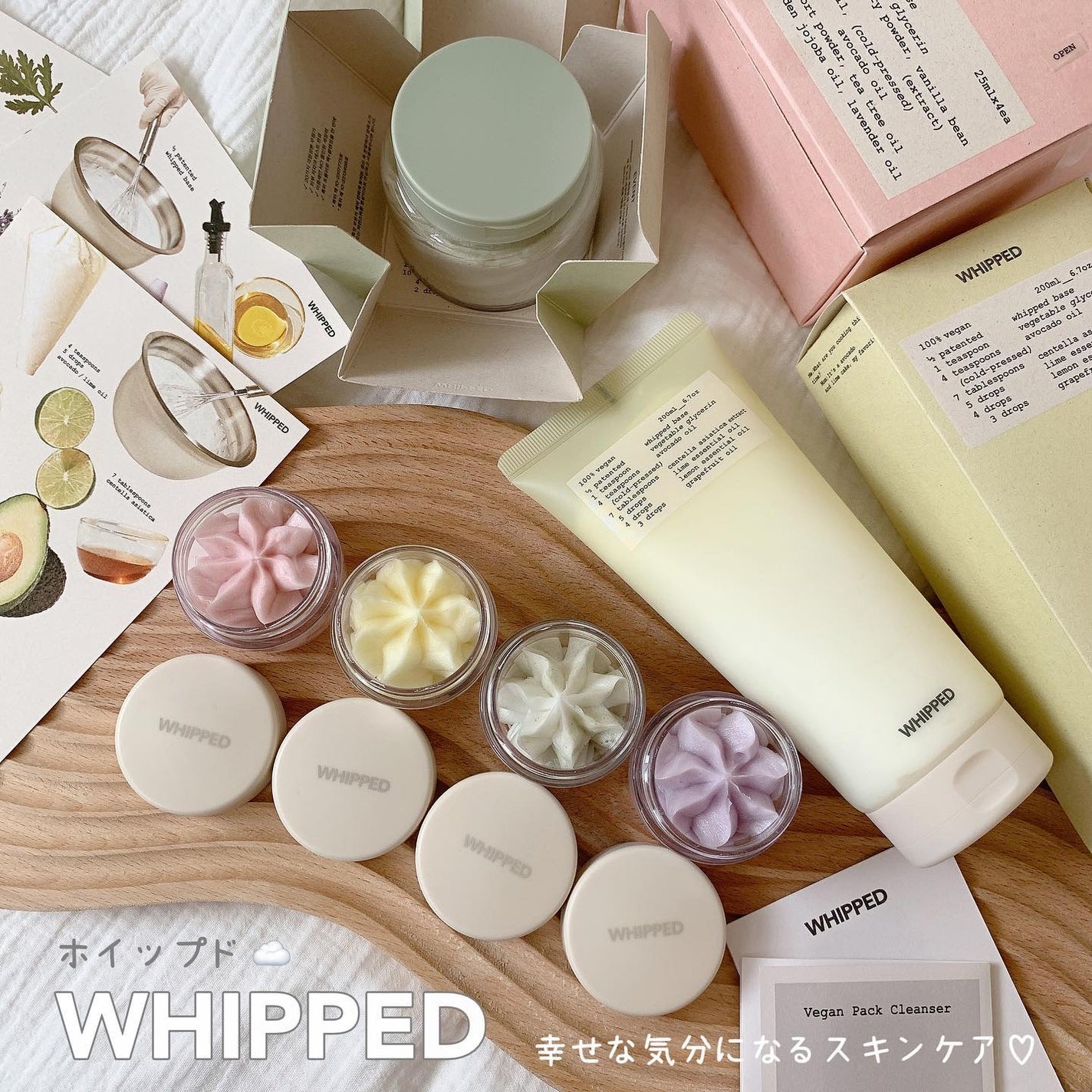 ヴィーガンパッククレンザー/WHIPPED/洗顔フォームを使ったクチコミ(1枚目)