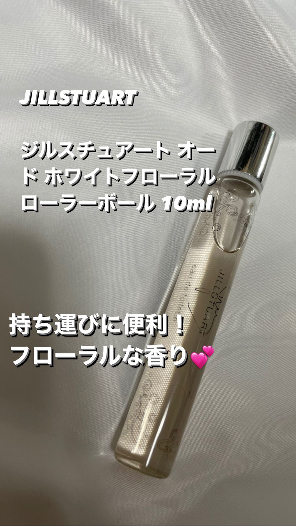 【旧】ミス ディオール ヘア ミスト/Dior/ヘアミストを使ったクチコミ(7枚目)