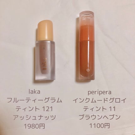 フルーティーグラムティント/Laka/リップティントを使ったクチコミ(2枚目)