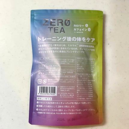 ZERO TEA/ZERO TEA/美容ドリンクを使ったクチコミ(4枚目)