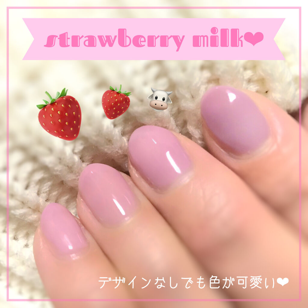 ジェルネイル（ライト対応）/セリア/ジェルネイルを使ったクチコミ（1枚目）